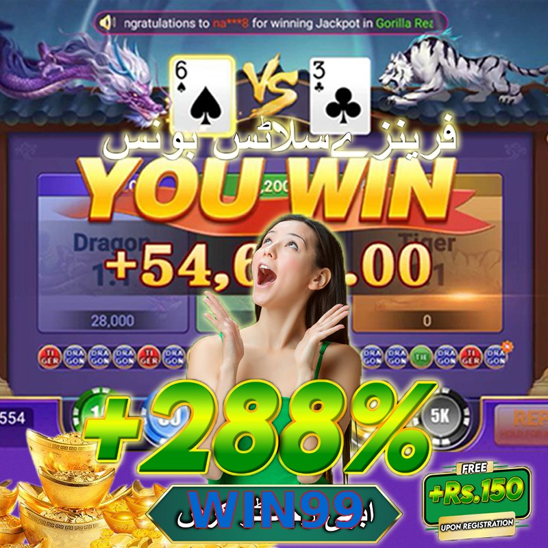 WIN99