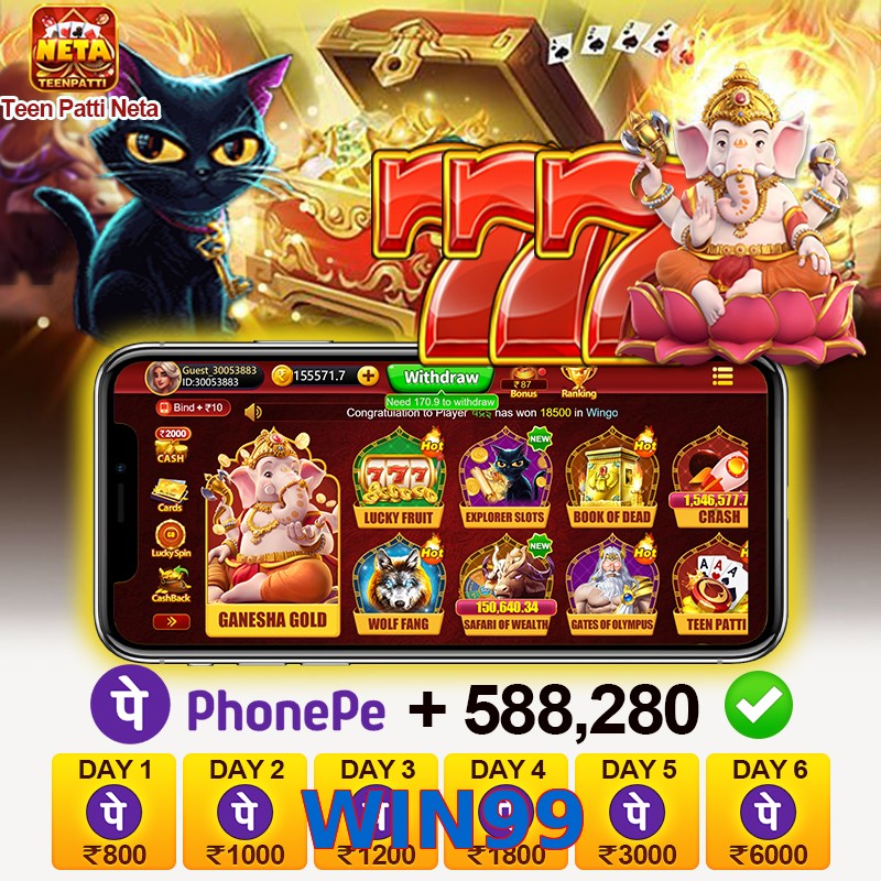 WIN99