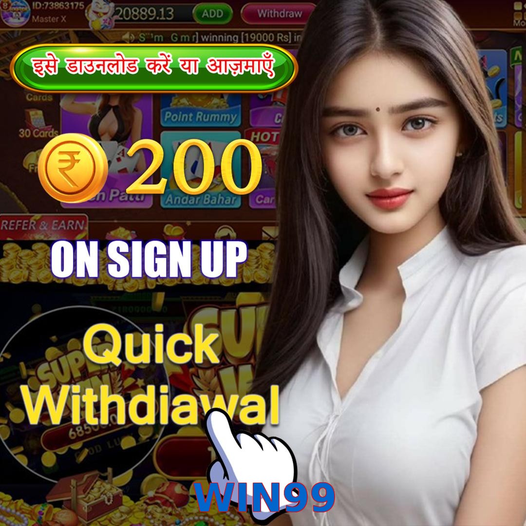 WIN99