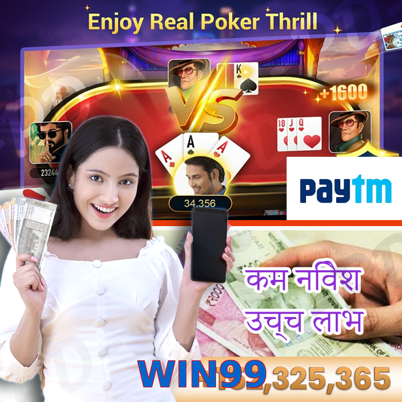 WIN99