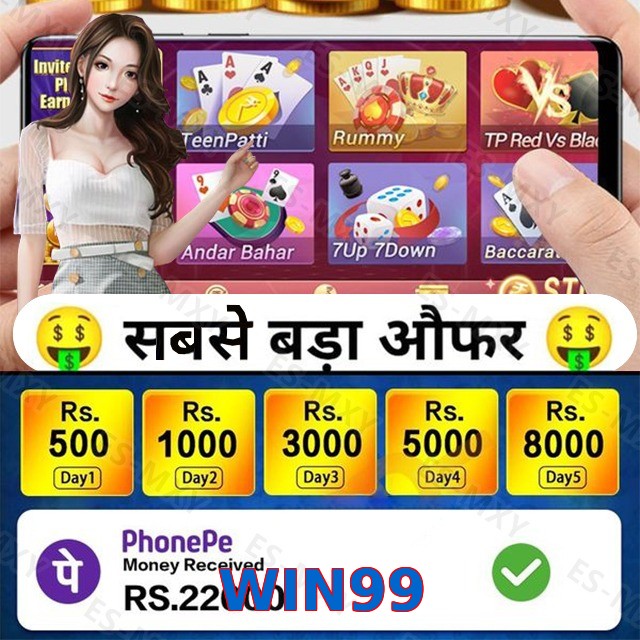 WIN99